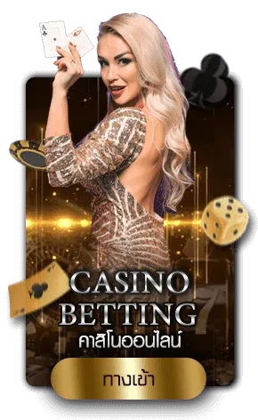 Casino.webp